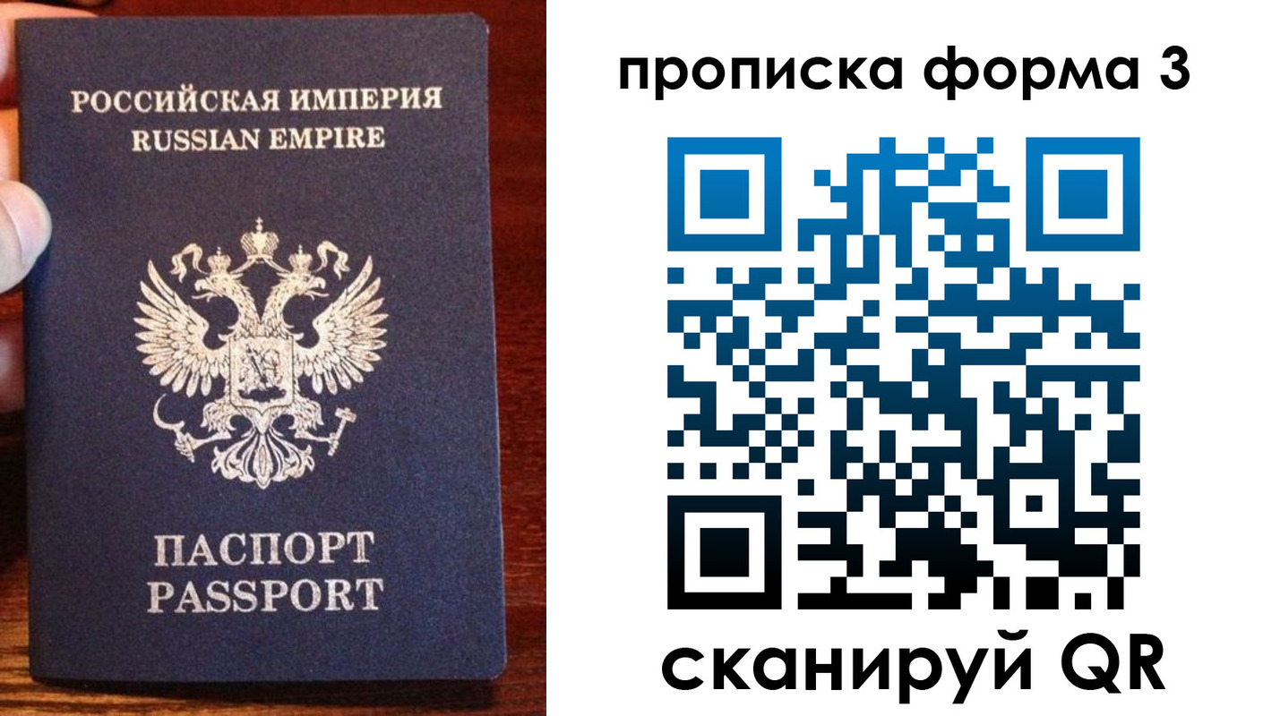 прописка в квартире в Карталах