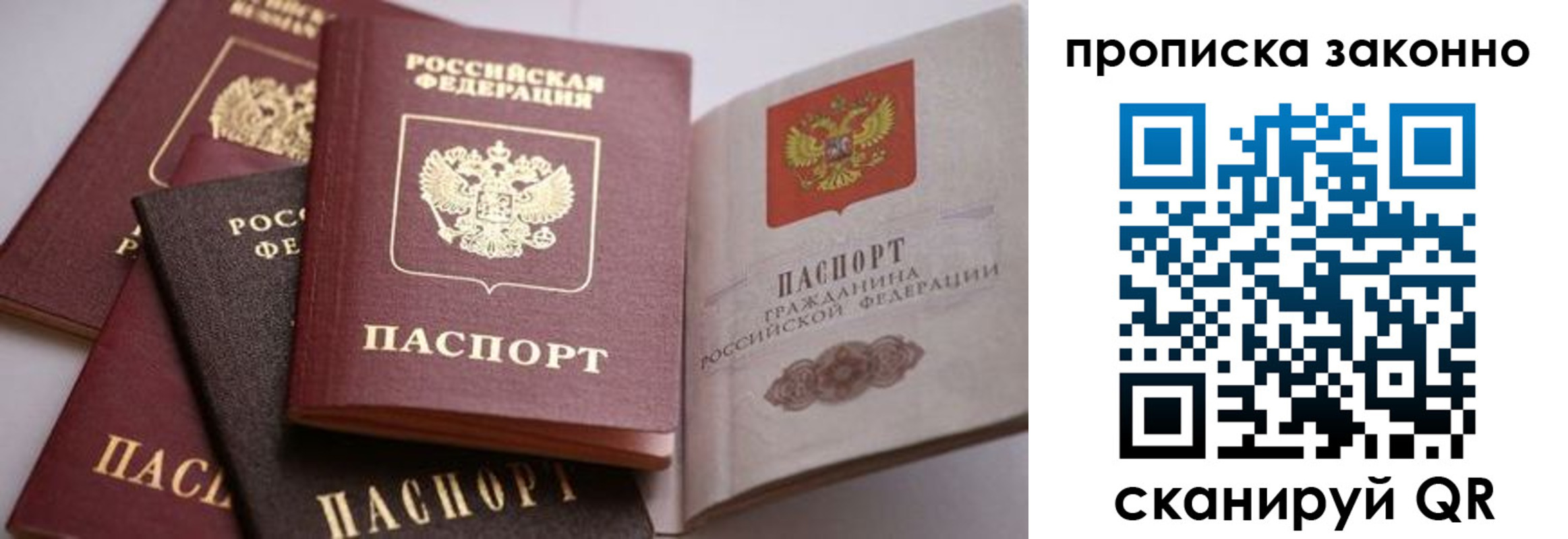 временная регистрация в Карталах