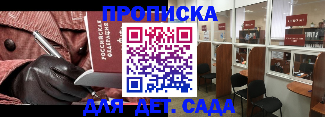 временная регистрация для всех в Карталах