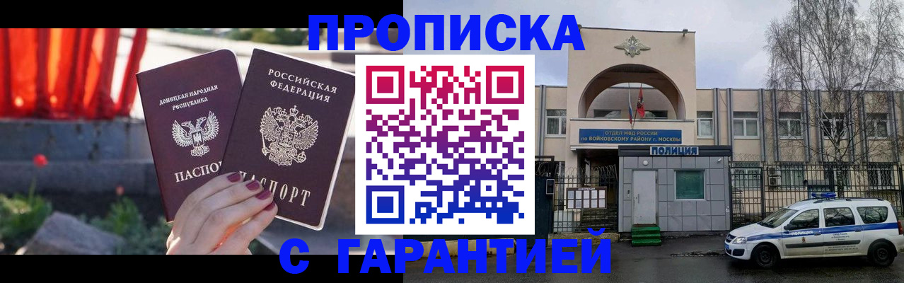 пропишу в квартире в Карталах